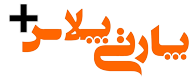 پارتی پلاس